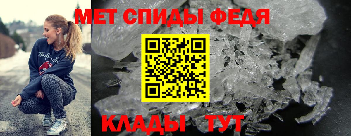 Амфетамин Розовый  Вход с VPN  Amphetamine  Иваново 