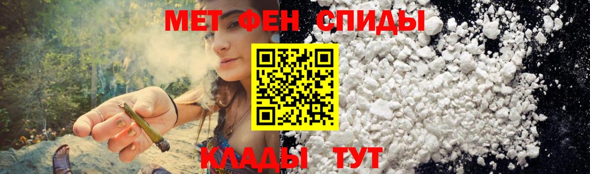 Амфетамин VHQ Иваново