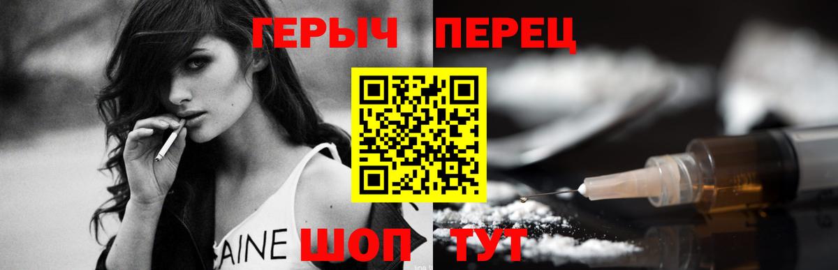  Кокаин Иваново