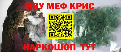 прущая мука Коммунар
