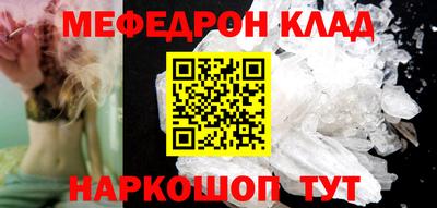прущая мука Коммунар