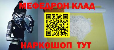 прущая мука Коммунар