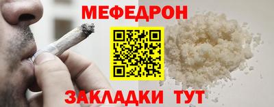 прущая мука Коммунар