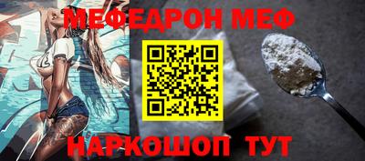 бошки Комсомольск-на-Амуре