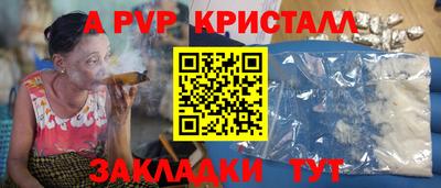 прущая мука Коммунар
