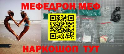 бошки Комсомольск-на-Амуре