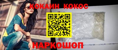 бошки Комсомольск-на-Амуре