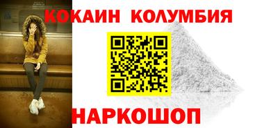 бошки Комсомольск-на-Амуре