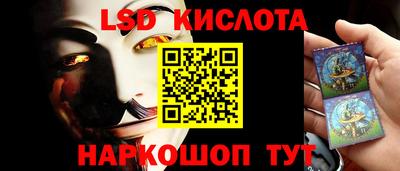 бошки Комсомольск-на-Амуре