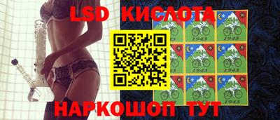 прущая мука Коммунар