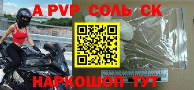 прущая мука Коммунар