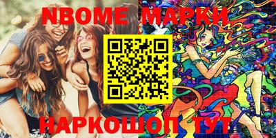бошки Комсомольск-на-Амуре
