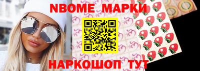 бошки Комсомольск-на-Амуре
