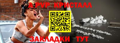 МДМА Конаково