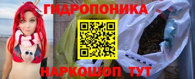 бошки Комсомольск-на-Амуре