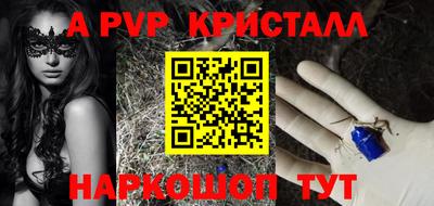 прущая мука Коммунар