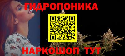 бошки Комсомольск-на-Амуре