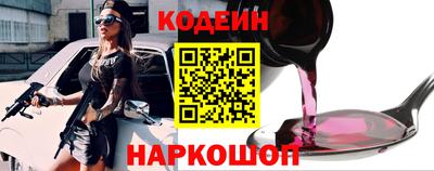 бошки Комсомольск-на-Амуре