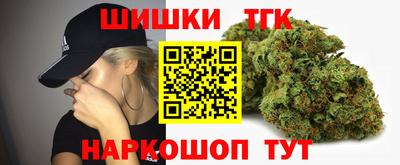 бошки Комсомольск-на-Амуре