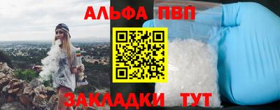 бошки Комсомольск-на-Амуре