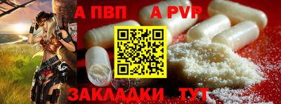 бошки Комсомольск-на-Амуре