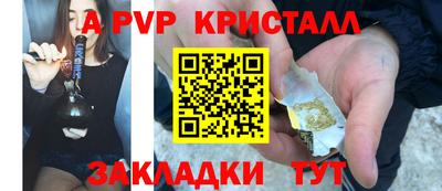 прущая мука Коммунар