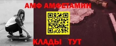 прущая мука Коммунар