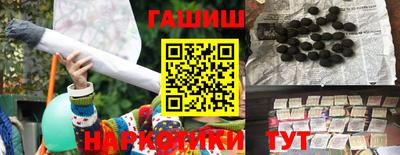 бошки Комсомольск-на-Амуре