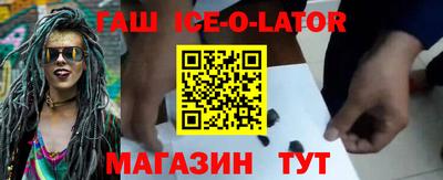 бошки Комсомольск-на-Амуре
