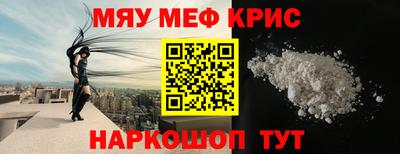 бошки Комсомольск-на-Амуре