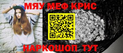 МДМА Конаково