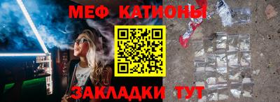 бошки Комсомольск-на-Амуре