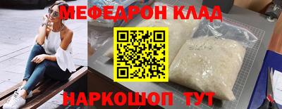 МДМА Конаково