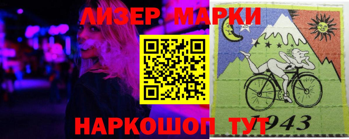 Иваново  LSD-25 экстази  Вход с VPN  Лсд 25 экстази ecstasy 