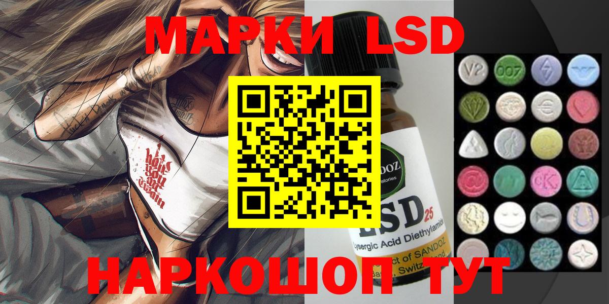 Каннабис  Вход с VPN  Иваново  ГАШИШ  Меф МЯУ МЯУ   КОКАИН  Амфетамин кристаллы 
