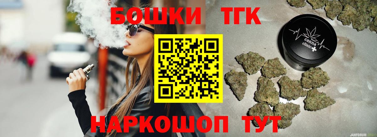 Бошки марихуана SATIVA & INDICA  Конопля гибрид  Вход с VPN  МАРИХУАНА ГИДРОПОН  Бошки марихуана конопля  Иваново 